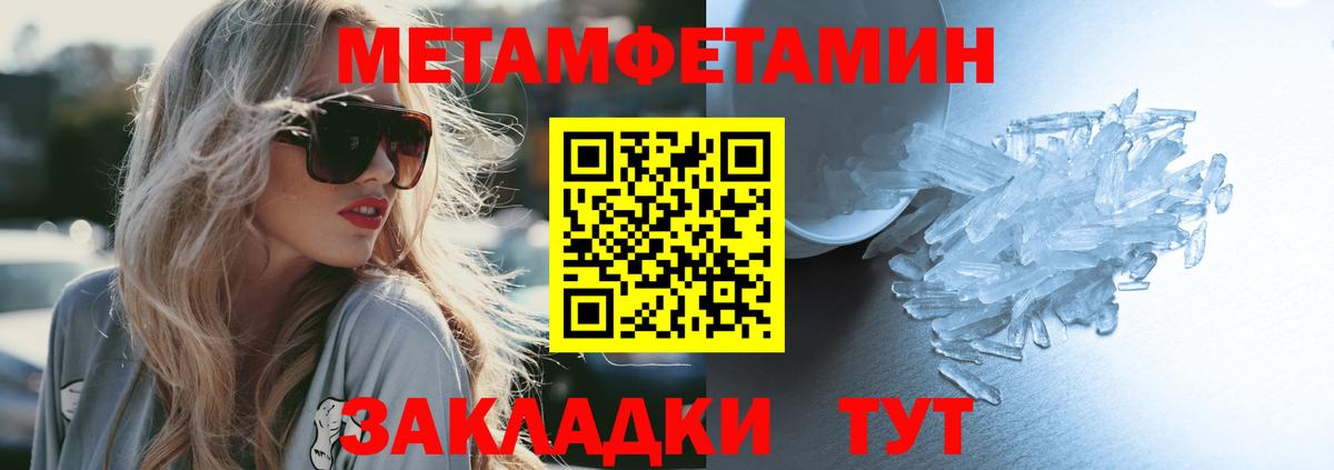 Amphetamine Premium  Amphetamine  Саяногорск  Вход с VPN 