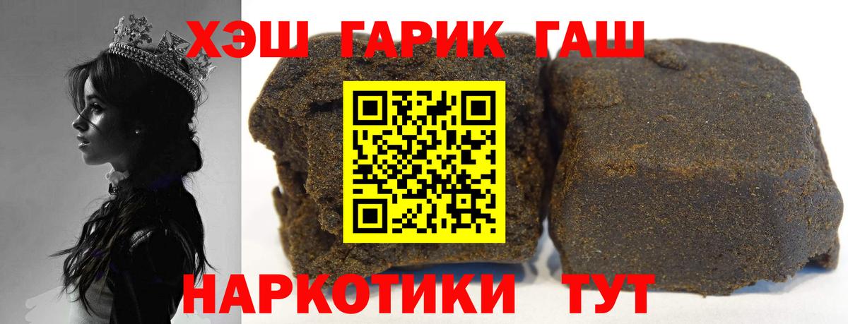 Мефедрон Саяногорск