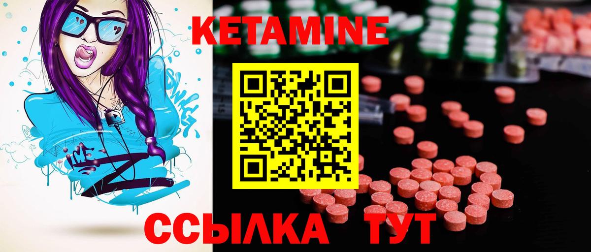 КЕТАМИН ketamine  Вход с VPN  MEGA tor  КЕТАМИН VHQ  Саяногорск 