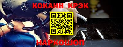 прущая мука Ангарск