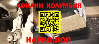 прущая мука Ангарск