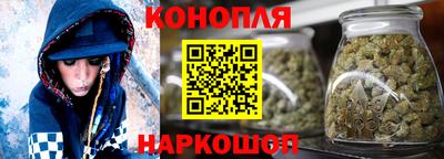 прущая мука Ангарск