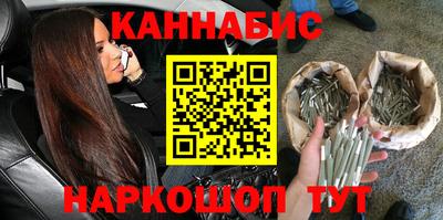 альфа пвп Анжеро-Судженск