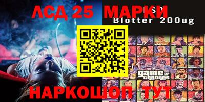прущая мука Ангарск