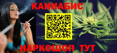прущая мука Ангарск