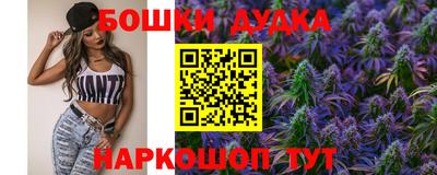 прущая мука Ангарск