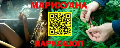прущая мука Ангарск