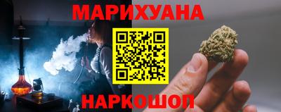 прущая мука Ангарск