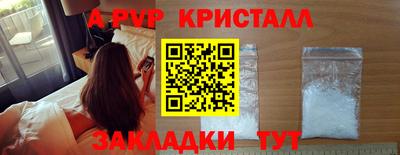 прущая мука Ангарск