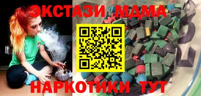 альфа пвп Анжеро-Судженск