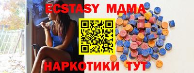 скорость Аша