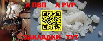 скорость Аша