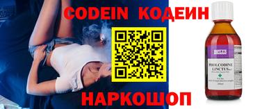 прущая мука Ангарск