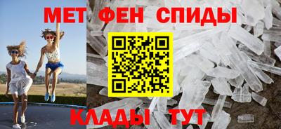 скорость Аша