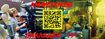 mdpv Анапа