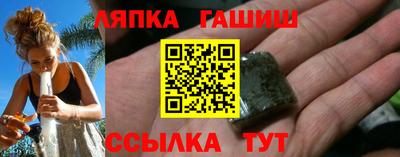 альфа пвп Анжеро-Судженск