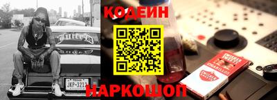 альфа пвп Анжеро-Судженск