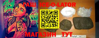герыч Ачхой-Мартан