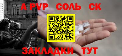 скорость Аша