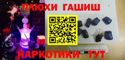 альфа пвп Анжеро-Судженск