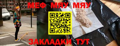 mdpv Анапа