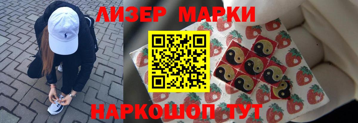 LSD-25 экстази ecstasy  Вход с VPN  Саяногорск  Лсд 25 экстази кислота 