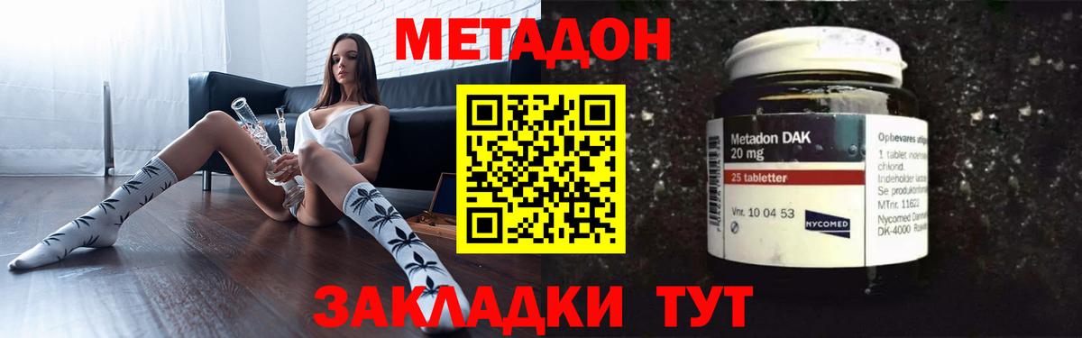 Бошки Шишки  Cocaine  МЕФ   Alpha PVP СК   Саяногорск  Вход с VPN  Экстази  ГАШИШ  ГАШИШ 