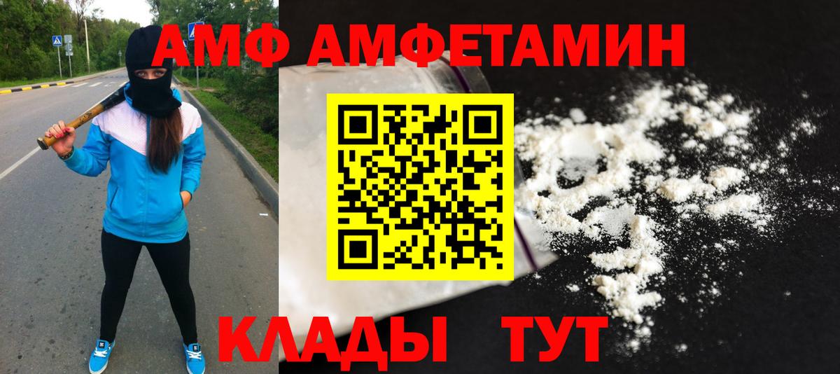 Первитин пудра  Первитин пудра  Вход с VPN  Саяногорск 