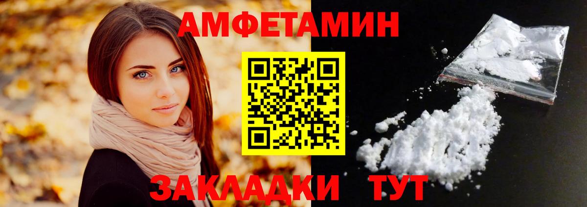 Первитин винт Саяногорск