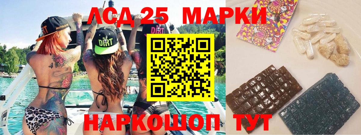 Марки 25I-NBOMe  Марки N-bome 1,8мг  Марки N-bome 1,8мг  Вход с VPN  Саяногорск 