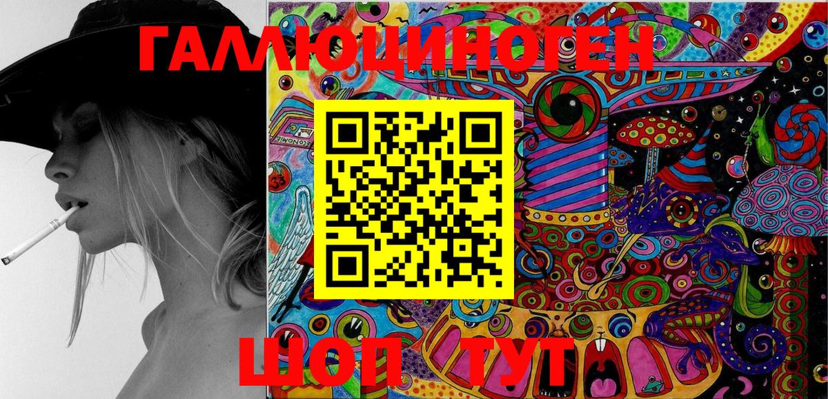 Псилоцибиновые грибы Psilocybe  Вход с VPN  Саяногорск  где купить   Галлюциногенные грибы MAGIC MUSHROOMS 